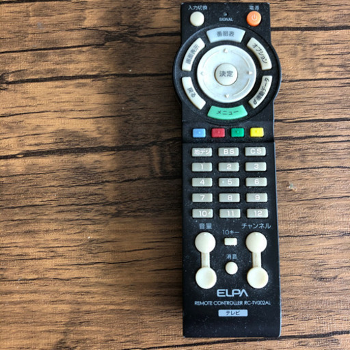 テレビ 22v型液晶テレビ