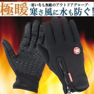 ②激安❗新品❗スマホ操作対応❢高級❢滑り止めスマホ操作対応❢防寒...