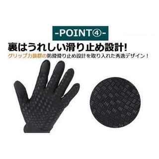 ②激安❗新品❗スマホ操作対応❢高級❢滑り止めスマホ操作対応❢防寒防風防水手袋❢フリースで凄く温かい手袋❢Lサイズの画像
