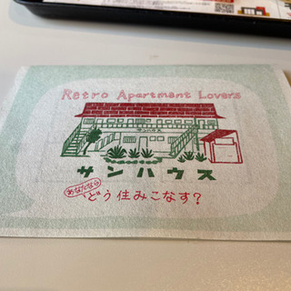 改装可能アパート