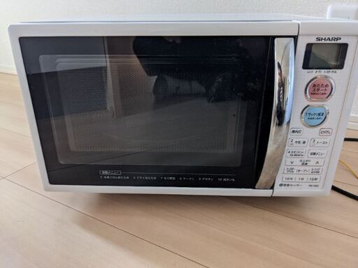 SHARP製電子レンジ