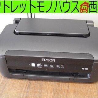 ▶訳アリ プリンター エプソン PX-105 動作品 インク残量...