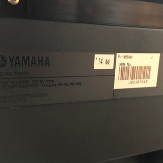 YAMAHA ヤマハ　P-105WH  電子ピアノの画像