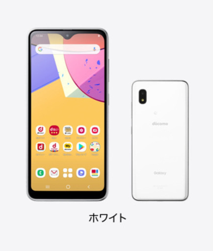 新品未開封docomo GALAXY A21 SC-42A