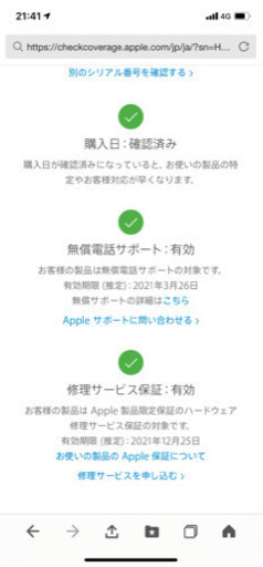 AirPods Pro 新品　未開封　限定1個