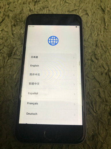 iPhone 6s 16G SIM無し初期化済み値下げ 初期化から立ち上げ】工場出荷状態のiPhoneをSIM無しで使えるように 