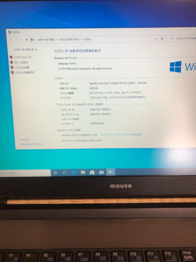 Mouse Pro LB-F5715N I7 6500U メモリ8GB 高速SSD 120GB/HDD 500GB 15.6インチFHD画面 Windows10pro/Office