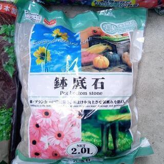 あげます。腐葉土、鉢用の敷石/軽石の画像