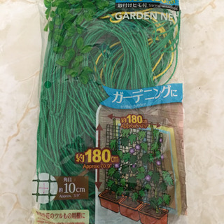 園芸用ネット　5個セット③の画像