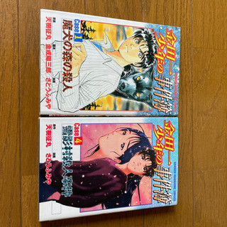 金田一少年の事件簿。13 14 15 16 17 の5冊ですの画像