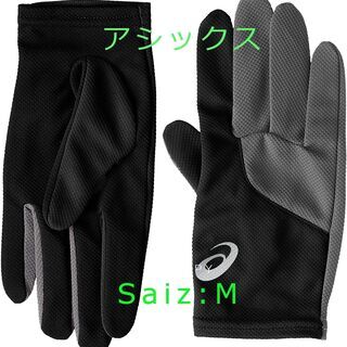 [アシックス] 陸上ウエア レーシンググローブ サイズM