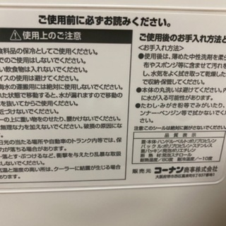 クーラーボックス【取手が破損してます】の画像