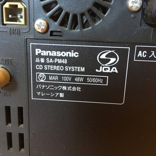 CDステレオシステム SC-PM48の画像
