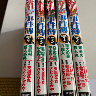 サムネイル