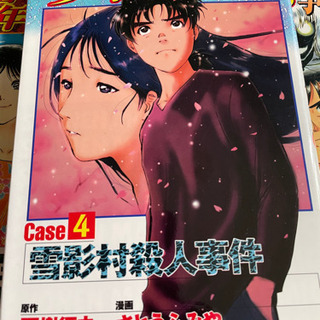 金田一少年の事件簿。C ase1・2・3上下・4の5冊の画像