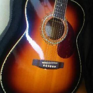 cat's-Eyes ギターの画像