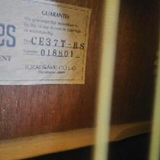 cat's-Eyes ギターの画像