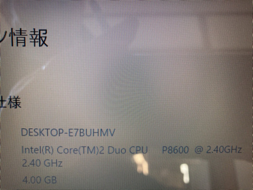 ノートパソコン