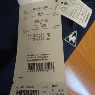 未使用タグ付き☆ウインドブレーカー上下　ナイロンメッシュシャツ付きにもできますの画像