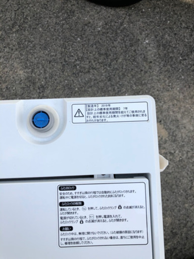 洗濯機4.5kg 2019年式大阪市内送料無料