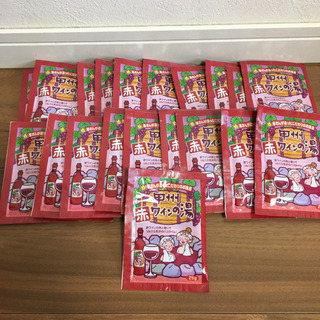 入浴剤　甲州赤ワインの湯　20個セット