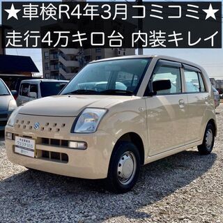 総額8.0万円★走行4万キロ台★車検ロング★平成21年式 スズキ...
