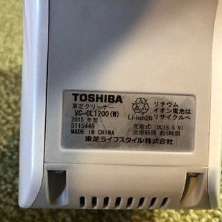 TOSHIBA コードレス掃除機の画像