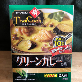 ヤマモリ　グリーンカレーの素　5個セット