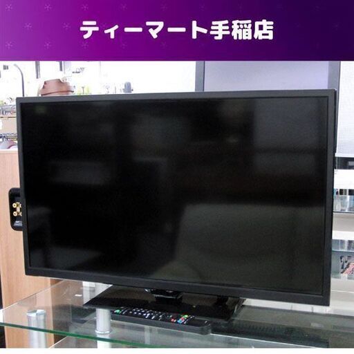 32インチ 2017年製 液晶テレビ アズマ TV リモコン有 LE-32HDG100 札幌市手稲区