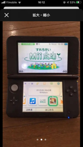 任天堂3ds LLとソフト
