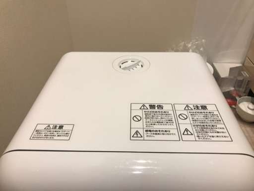アイリスオーヤマ 食洗機　ISHT-5000-W