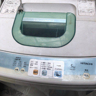 中古　日立5kg. 洗濯機