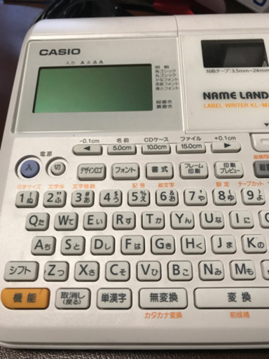 カシオ　ネームランド