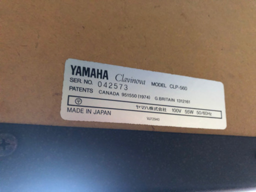 ヤマハ電子ピアノ クラビノーバ Clavinova CLP-560