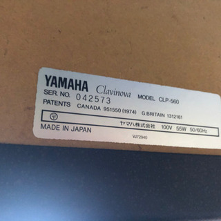 ヤマハ電子ピアノ クラビノーバ Clavinova CLP-560の画像