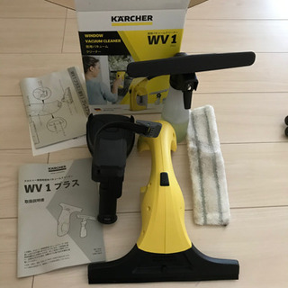 窓用バキュームクリーナーKarcher Wn1