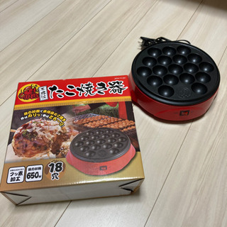 たこ焼き器の画像