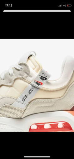 NIKE ジョーダンMA2 SP