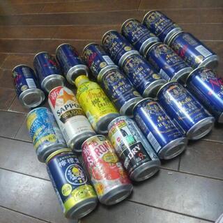 缶酎ハイ、缶ビール系飲料など20本まとめて ★おまけに500円ク...
