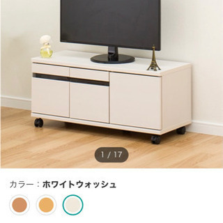 テレビ台【使用歴:3ヶ月】の画像