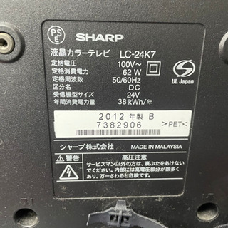 SHARP AQUOS 24型