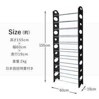 靴箱　靴収納の画像