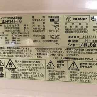洗濯機と冷蔵庫の画像
