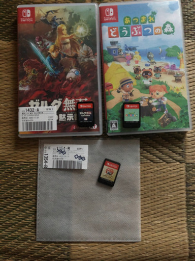 今日まで価格！１万1000円！ソフトまとめ売り！