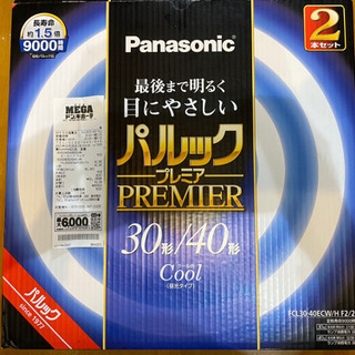 蛍光灯　30形 1本 新品未使用