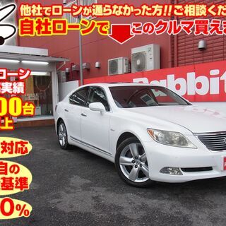 【自社ローン対応】ＬＳ  ＬＳ４６０　バージョンＳ　Ｉパッケージ...