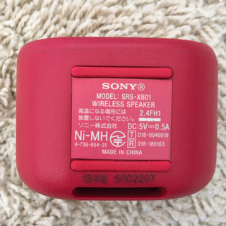  SONY Bluetooth‼️他出品多数有の画像