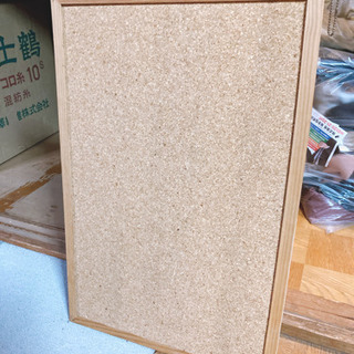 至急！引取に来れる方！コルクボード無料で譲ります！