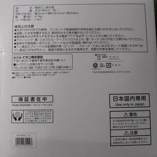 たこやき器の画像