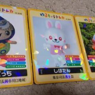 カード交換をお願いしたいです
